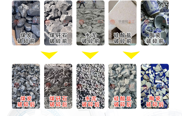 齒輥破碎機(jī)詳情_02