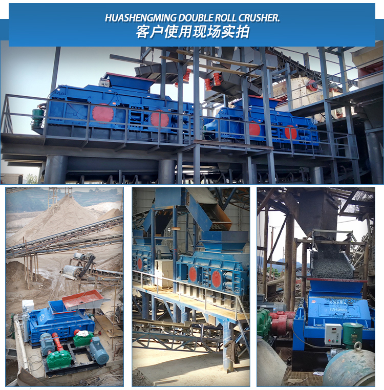 時(shí)產(chǎn)100噸對輥破碎機(jī) 廢鋼渣料對輥破碎機(jī) 全液壓對輥破碎機(jī)