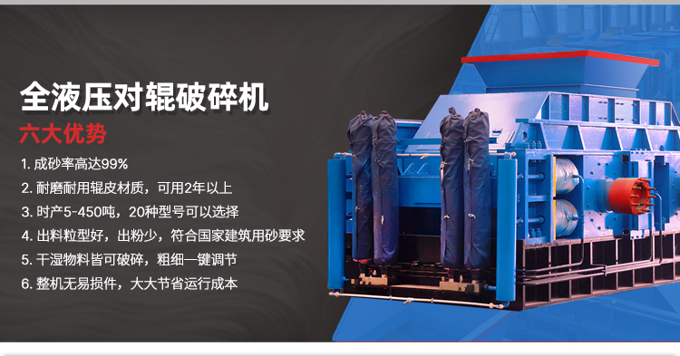 選礦破碎 華盛銘對輥制砂機(jī) 河南對輥破碎機(jī)實力廠家 液壓對輥制砂機(jī)生產(chǎn)廠家