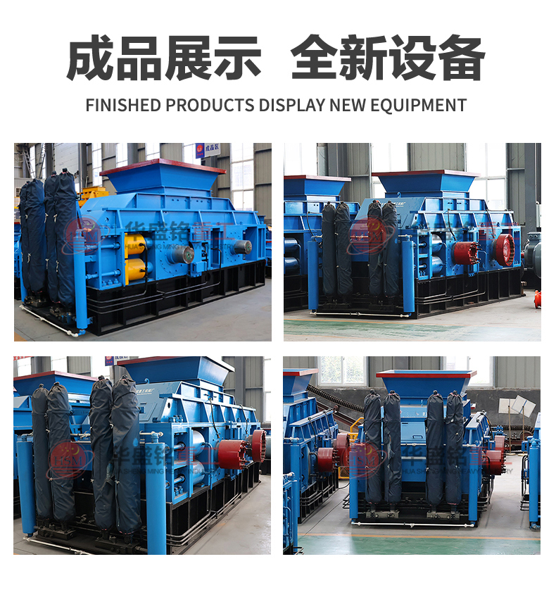 加強版液壓對輥制砂機 1510對輥制砂機 全液壓對輥制砂機哪家好 對輥破碎機多少錢一臺