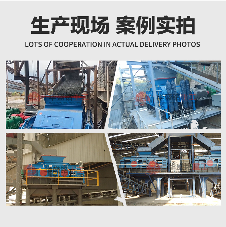 加強版液壓對輥制砂機 1510對輥制砂機 全液壓對輥制砂機哪家好 對輥破碎機多少錢一臺
