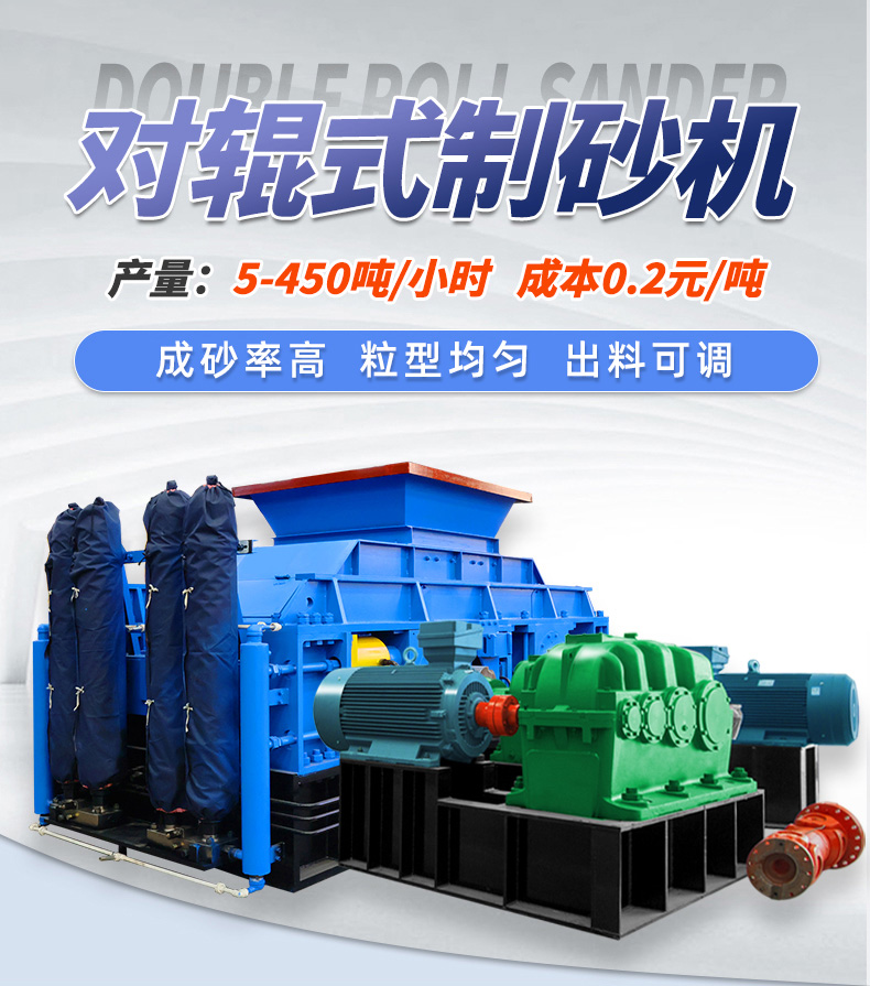 磚廠對輥破碎機(jī)，對輥破碎機(jī)廠家