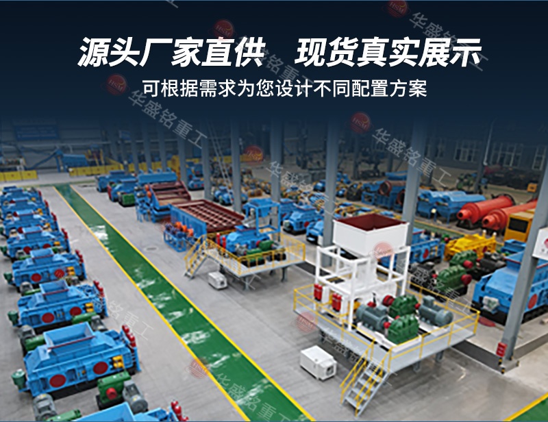 高鋁料破碎機(jī)廠家