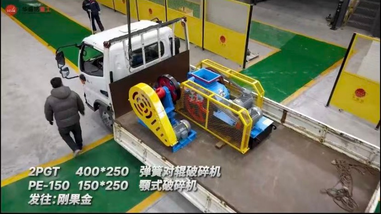 石灰石洞渣料破碎機(jī) 