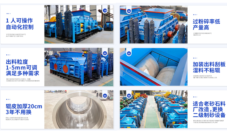 石灰石洞渣料破碎機(jī)
