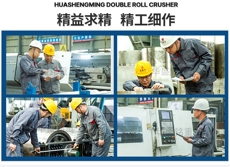 鵝卵石輥磨機(jī)