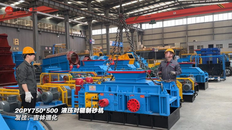 瓜米石打砂機(jī)