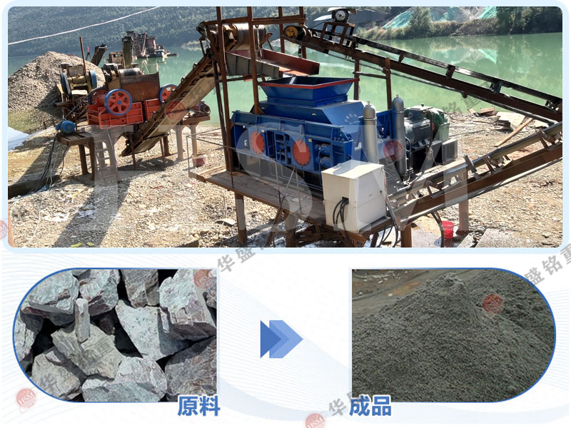 青石對輥破碎機(jī)廠家